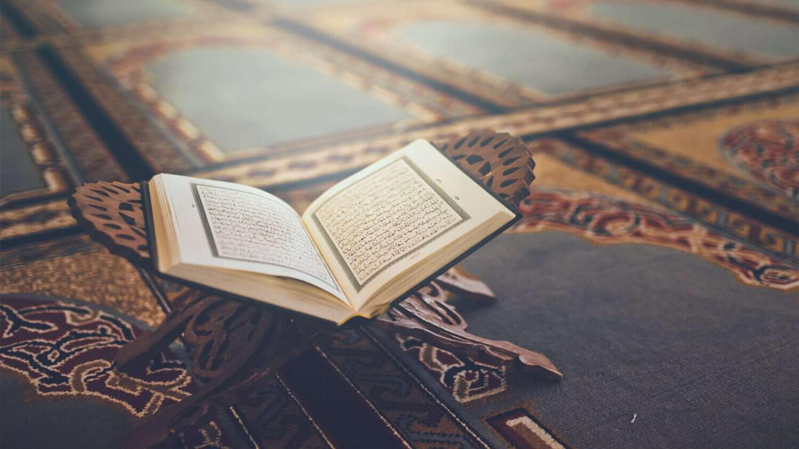 أية ومعنى