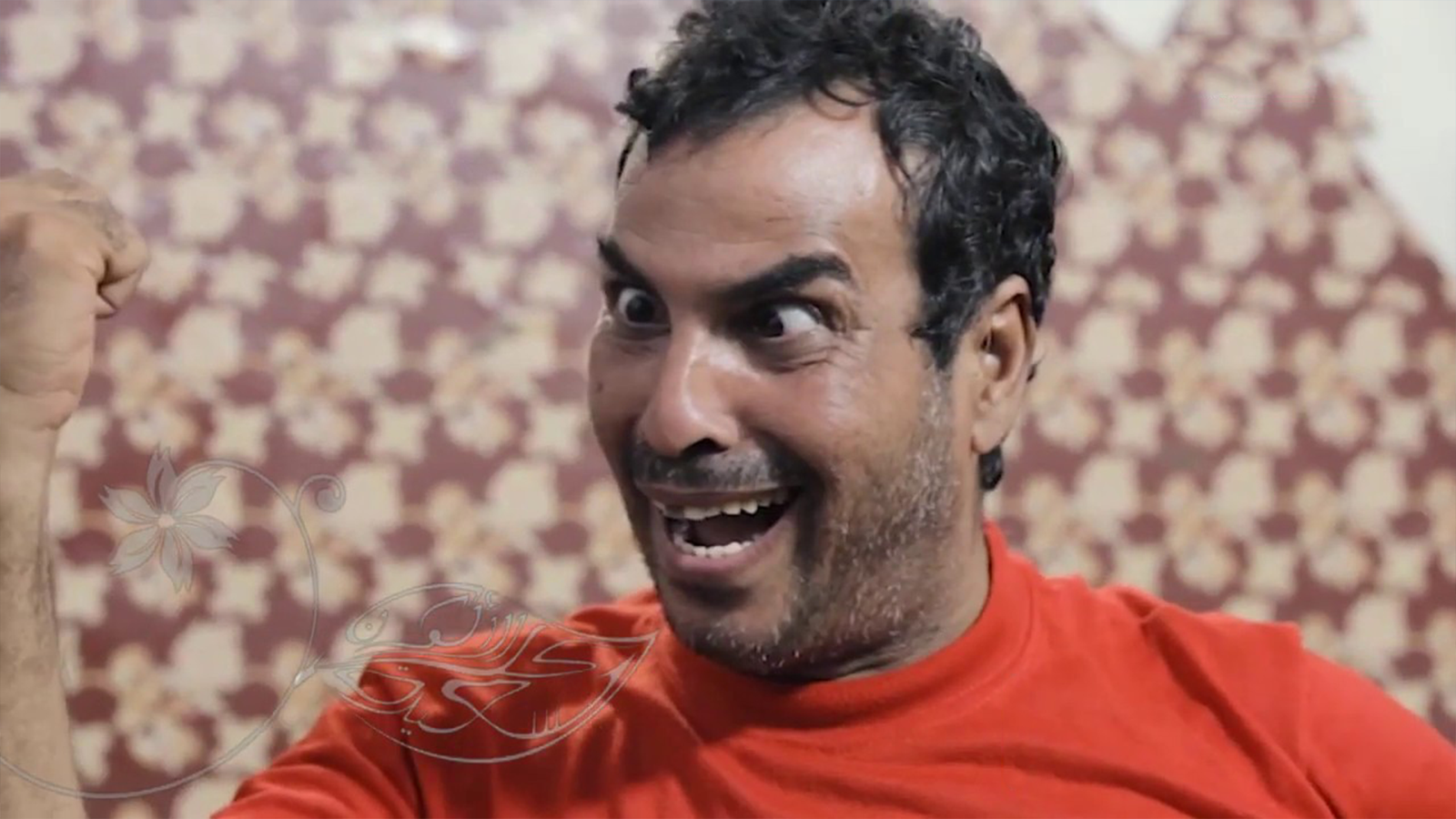 على أيش