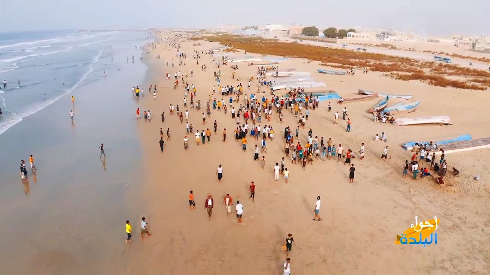 أجواء البلدة الموسم الأول