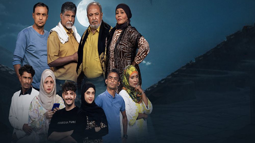 مسلسل بيت وقف