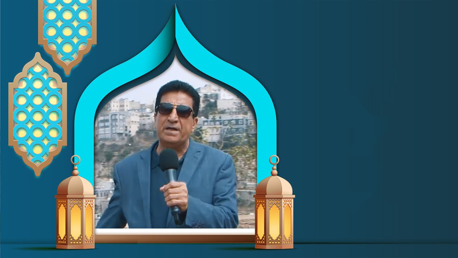 تراحموا الموسم التاسع