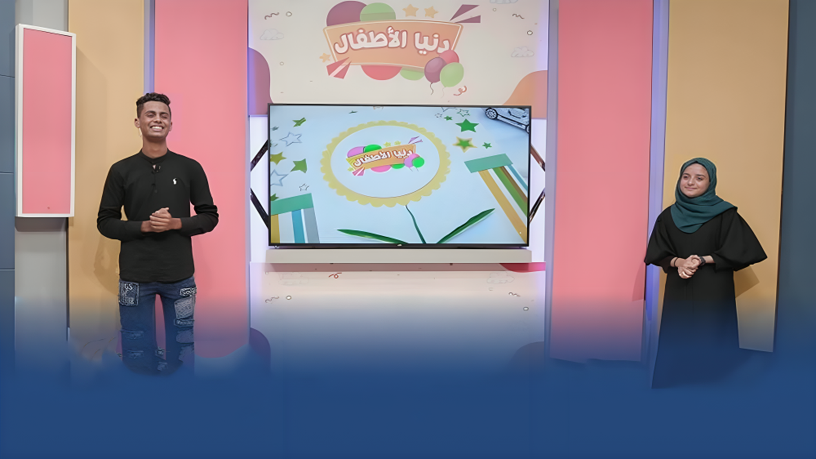 دنيا الأطفال