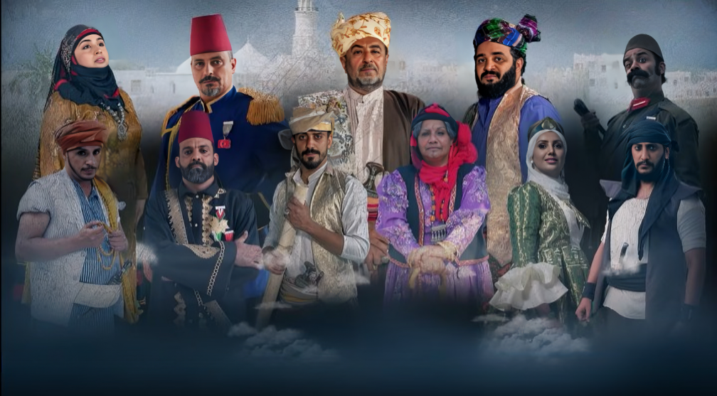 مسلسل ربيع المخا