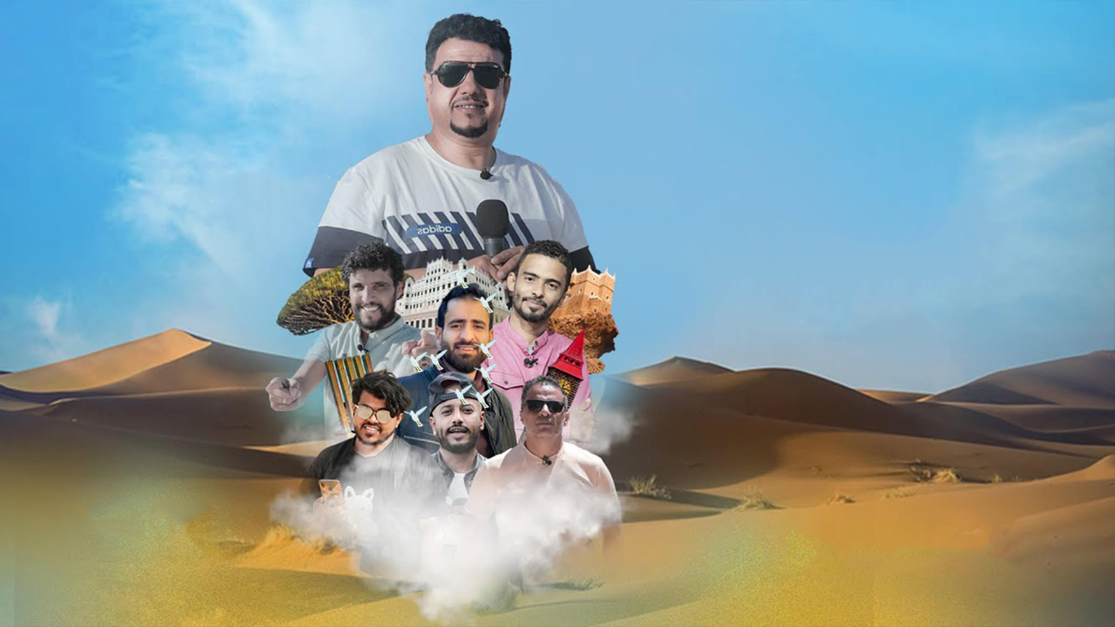 رحلة حظ الموسم الرابع
