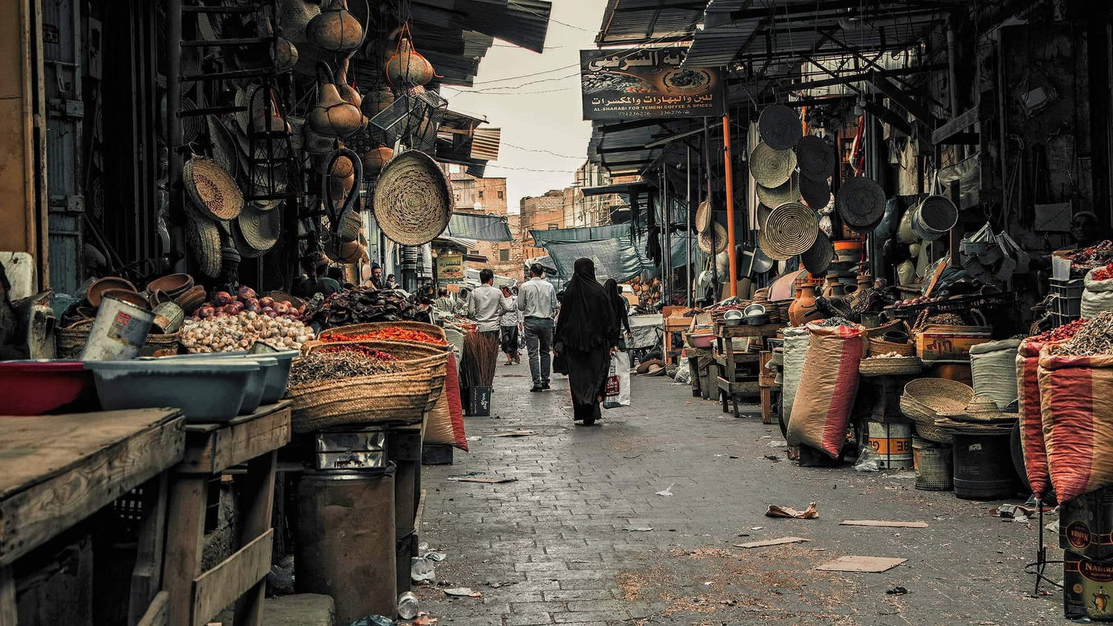 رصيف الناس