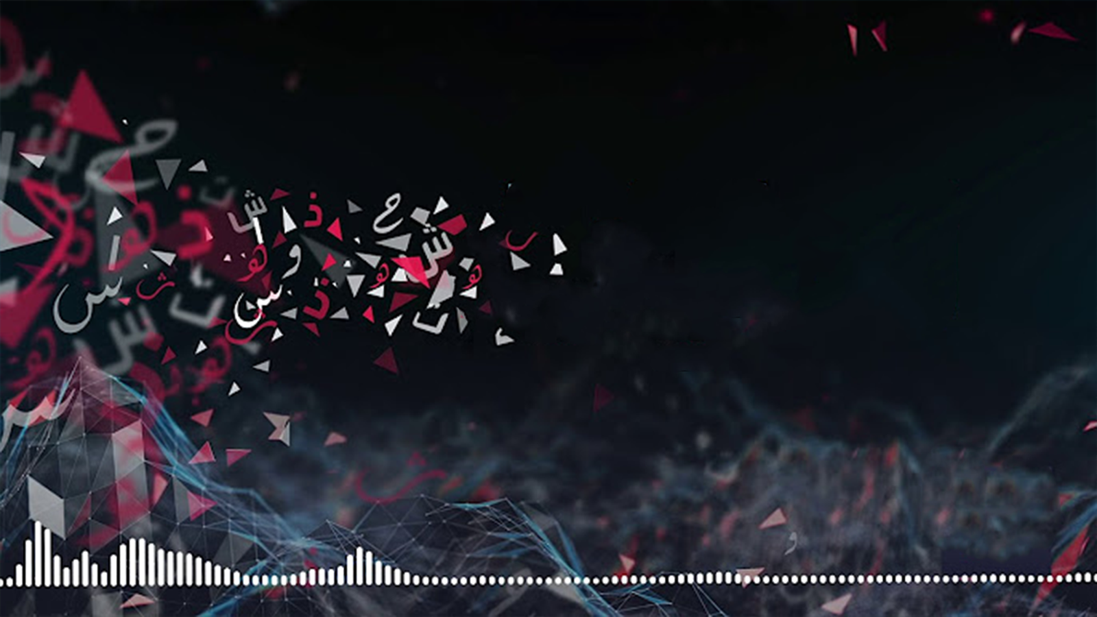 شذرات
