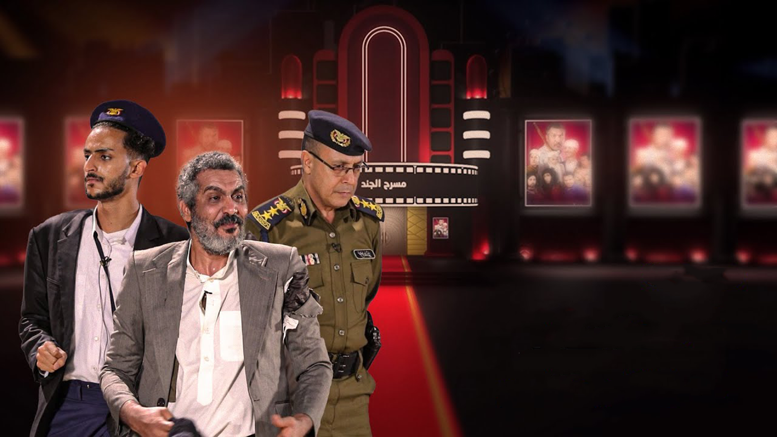 مسرحية ضغط عالي الفصل الأول