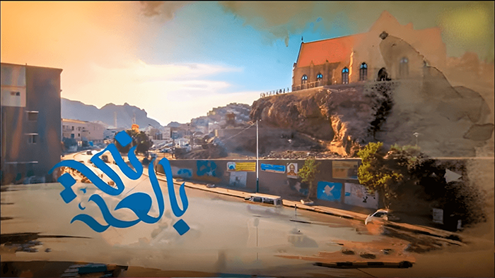 بالعدني