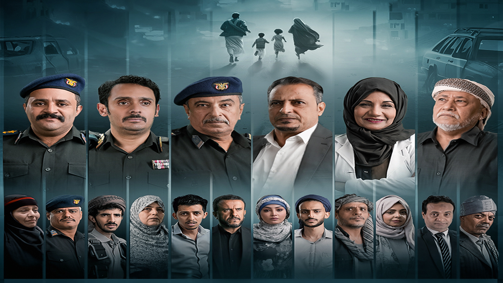 مسلسل ممر امن