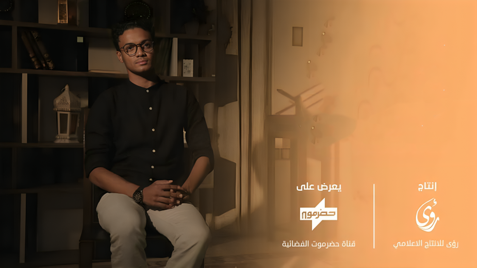 نصيحتي لك الموسم الثاني
